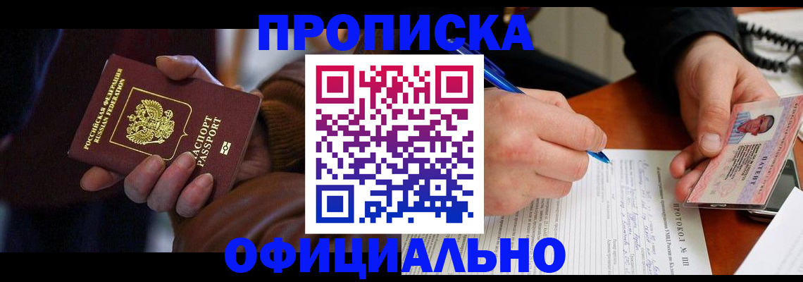 форма 3 в Азове