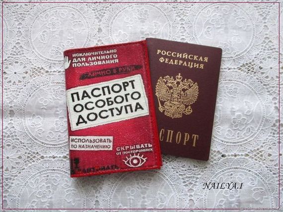 прописка в Азове